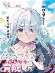 神之塔 韩漫 海报