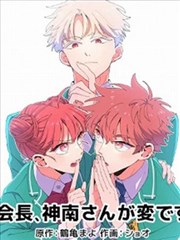 看脸时代 韩漫 海报
